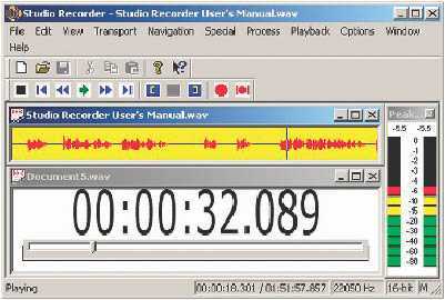 Screen view of the Studio Recorder program