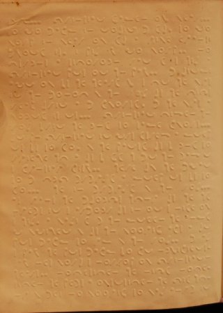 Embossed page of book