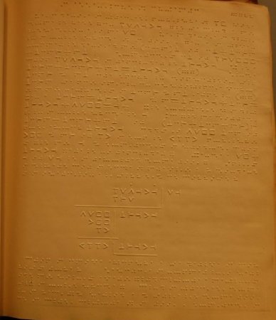 Embossed page, Essentials of Algebra textbook